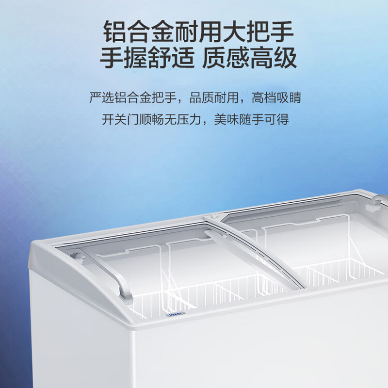 海尔冰柜商用卧式展示柜雪糕柜透明玻璃门展示冰柜冰淇淋柜冻品展示柜便利店超市SD-409HZE