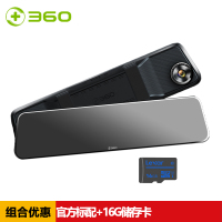 360行车记录仪M310 微光夜视 前后双录倒车影像停车监控 wifi连接 短视频分享+16G卡
