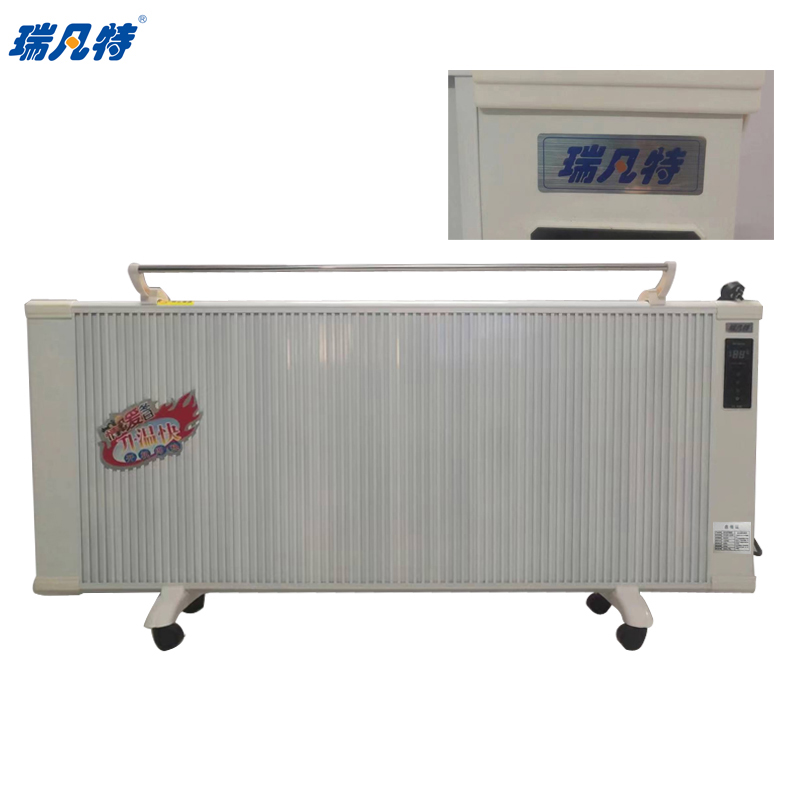 瑞凡特 碳纤维电暖器(遥控)ZCQN 台(ZCQN-1200)高清大图