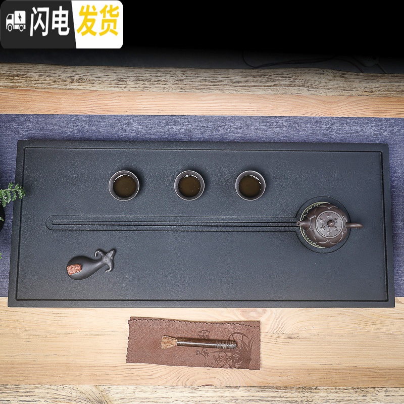 三维工匠天然整块乌金石茶盘功夫茶具套装家用简约大茶海小茶台石材排水式 圆器[100*50*3]高清大图