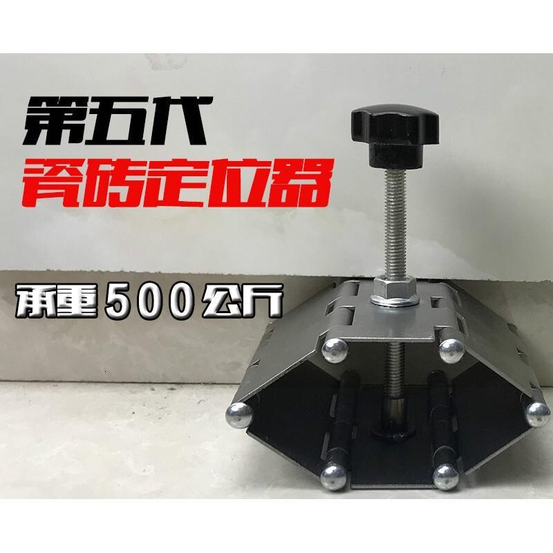 瓷砖顶高器瓦工铺贴瓷砖神器辅助工具高低节器支撑墙砖定位器
