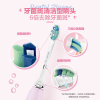 飞利浦(Philips)声波震动电动牙刷HX6215/74 樱花粉 成人充电式牙刷 力度感应 深层清洁 去除牙菌斑