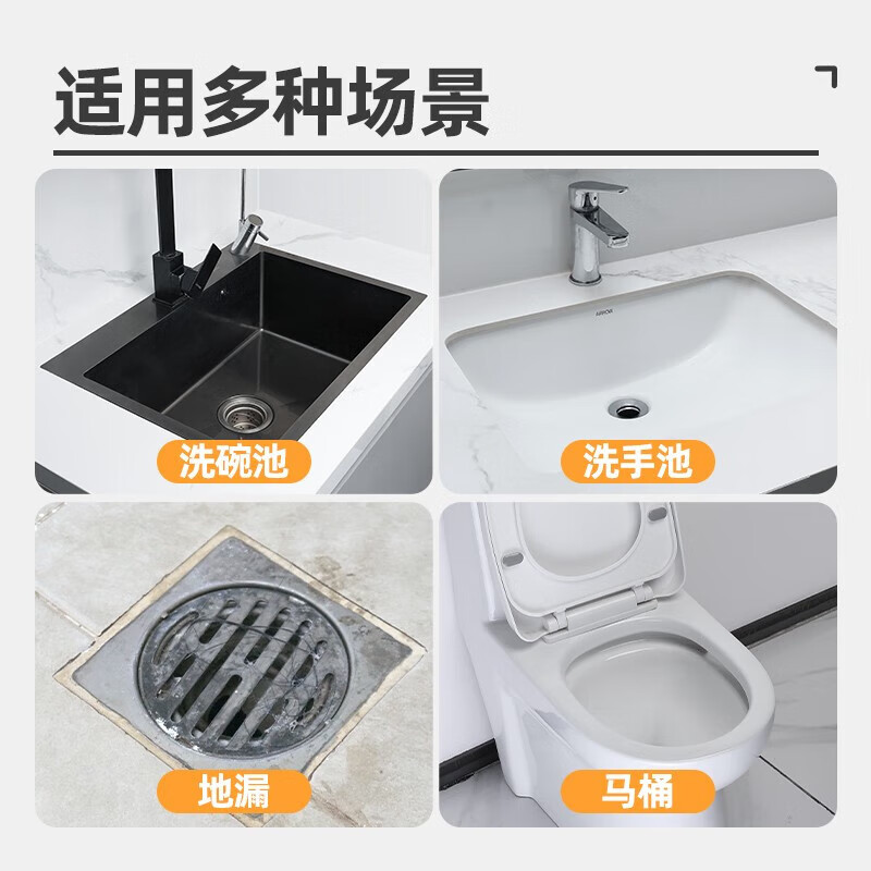 优洁士管道疏通剂1L高清大图