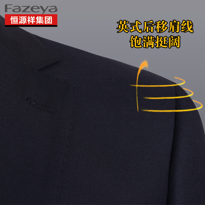 恒源祥彩羊西服套装商务修身黑色职业正装工作上班男士藏青色西装