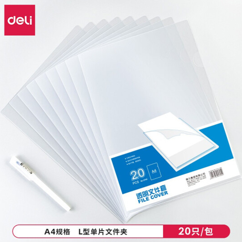 得力(deli) 办公文具 办公耗材 一批