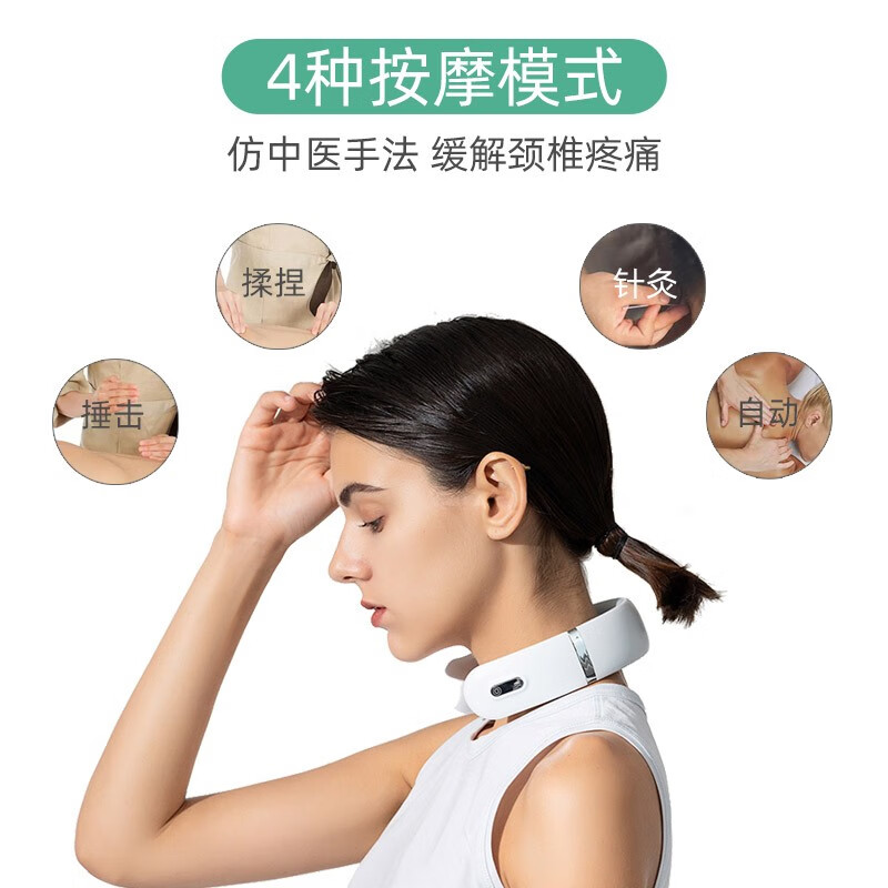 践程便携智能颈部按摩仪低频脉冲恒温热敷颈部按摩器Z06-8高清大图