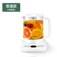 标准款 养生壶水果茶花茶壶套装电壶煮果茶家用办公室多功能玻璃烧水壶大