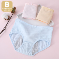 卡伴(Curbblan)女童内裤纯棉三角女孩生理期防侧漏中大童少女发育期加宽中腰短裤
