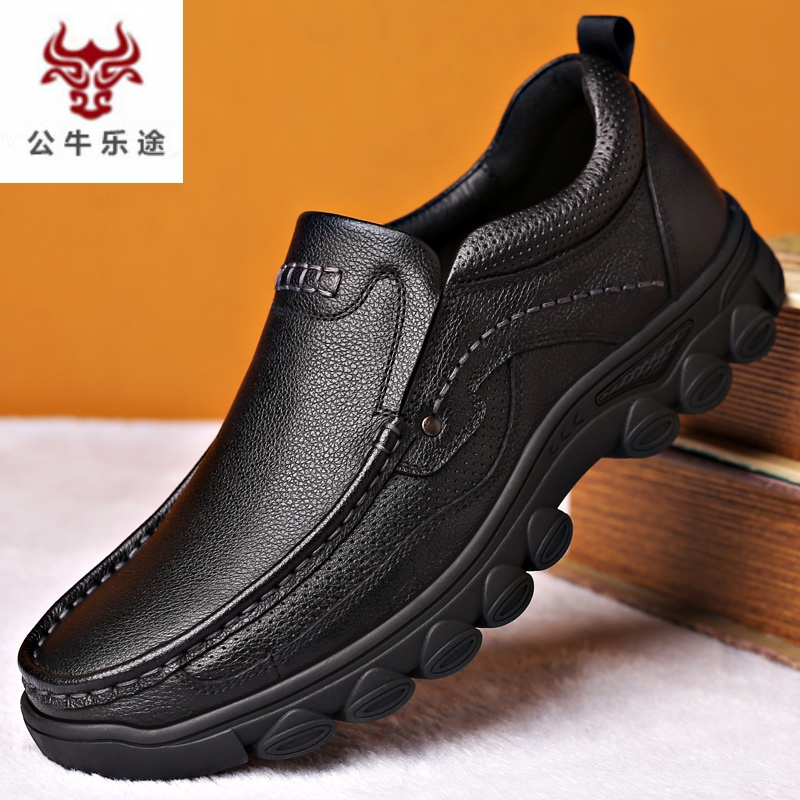 2020男士休闲皮鞋真皮软底中老年鞋子牛皮防滑透气爸爸鞋一脚蹬老人鞋