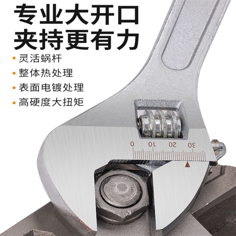 迅众 活动扳手工具卫浴活口扳手多功能大开口板子短柄扳手活络板子扳手管道拆卸工具