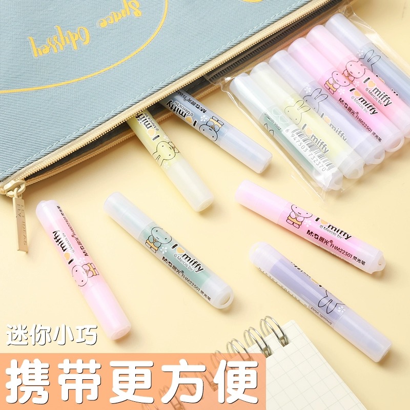 晨光(M&G)FHM22501米菲六色套装荧光笔彩色6支/袋醒目笔记号笔绘画笔涂鸦笔标记笔套装手帐笔专用笔多色卡通高颜值高清大图
