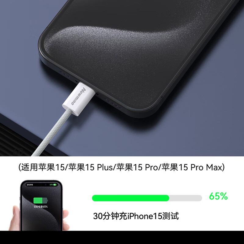 纽曼 数据线 PD08-灰白色高清大图