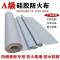 盛京联硕 A级防火布 耐高温隔热三防布 消防电焊阻燃布 厚度0.35mm 平方米