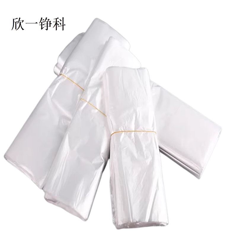 欣一铮科 塑料袋白色手提袋 40x68cm 1个高清大图