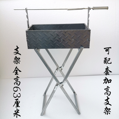白色 63cm高折叠架 特厚烤串炉子木炭烧烤炉折叠烤箱家用老式羊肉串炉烧烤架子碳烤炉