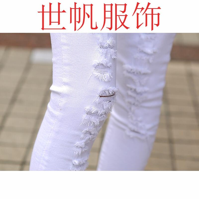 低腰仔裤长裤白破洞脚裤秋款紧身裤韩版铅笔裤