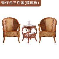 藤椅三件套单人靠背阳台客厅竹编真藤茶几休闲现代竹椅子桌椅组合_7_387_425 珠仔台三件套（藤席款）