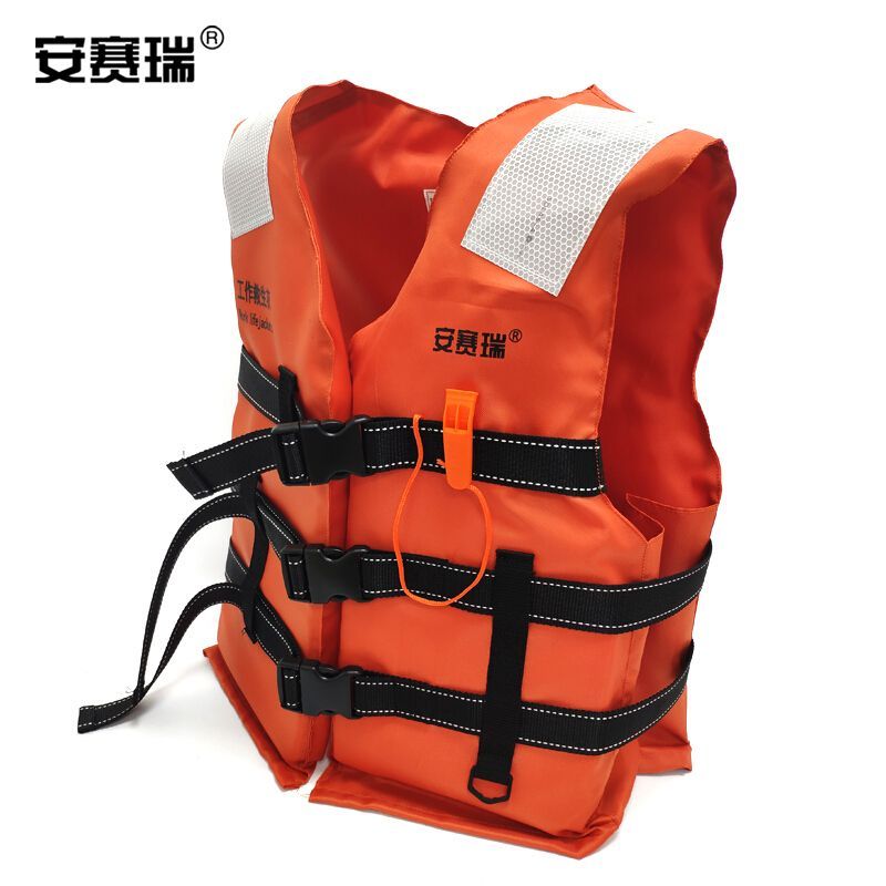 安赛瑞救生衣14511亮橙色国标均码高密度聚乙烯发泡材质配口哨及反光