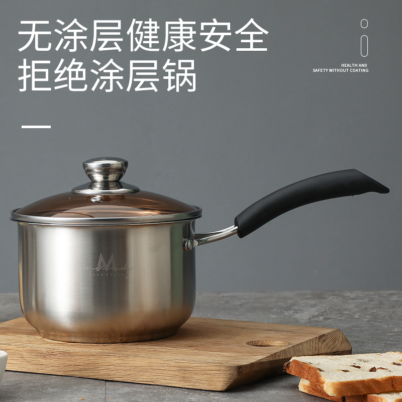 英麦斯厨具爱米尔多功能奶锅YGT203016 16cm高清大图