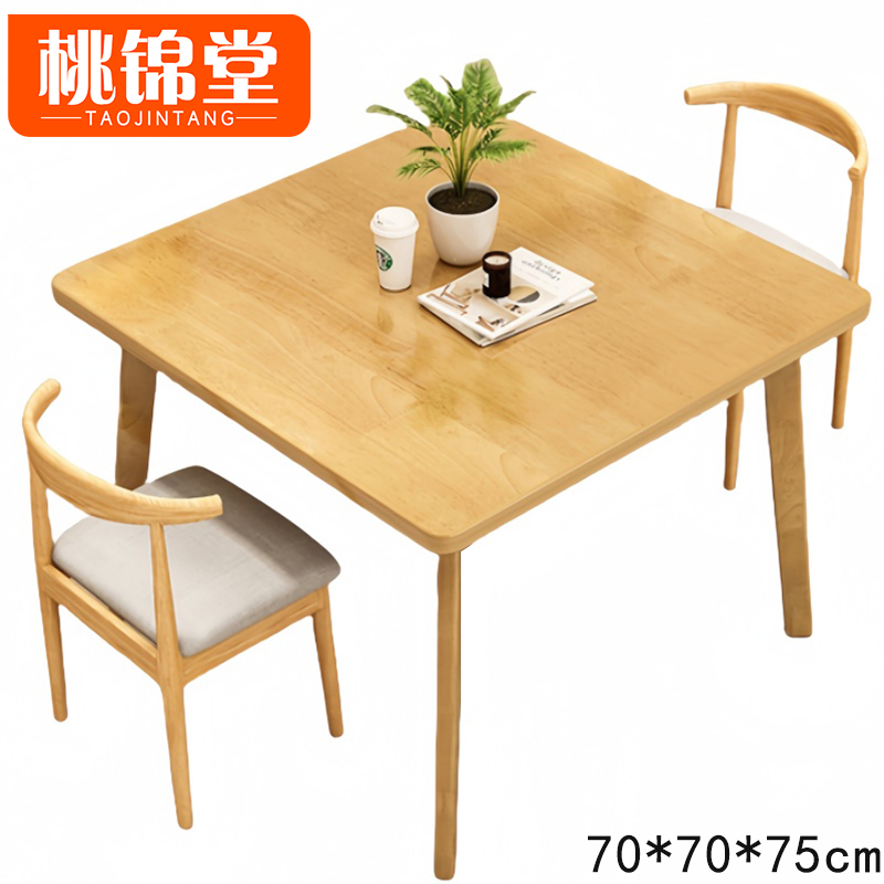 桃锦堂方餐桌高清大图