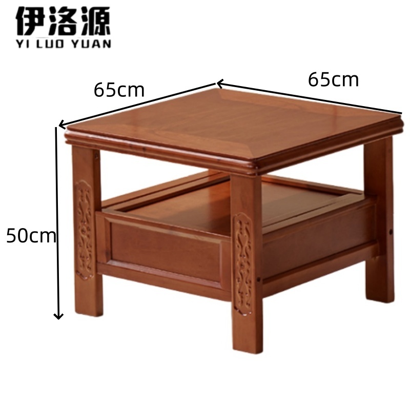 伊洛源 实木方几高清大图