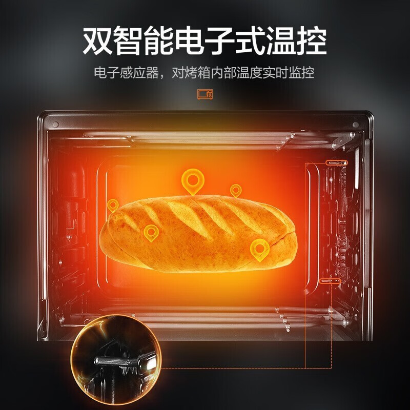 松下(Panasonic) 家用多功能电烤箱 大容量 电子温控 上下独立温控 自动预热 38L容量 NB-HM3810