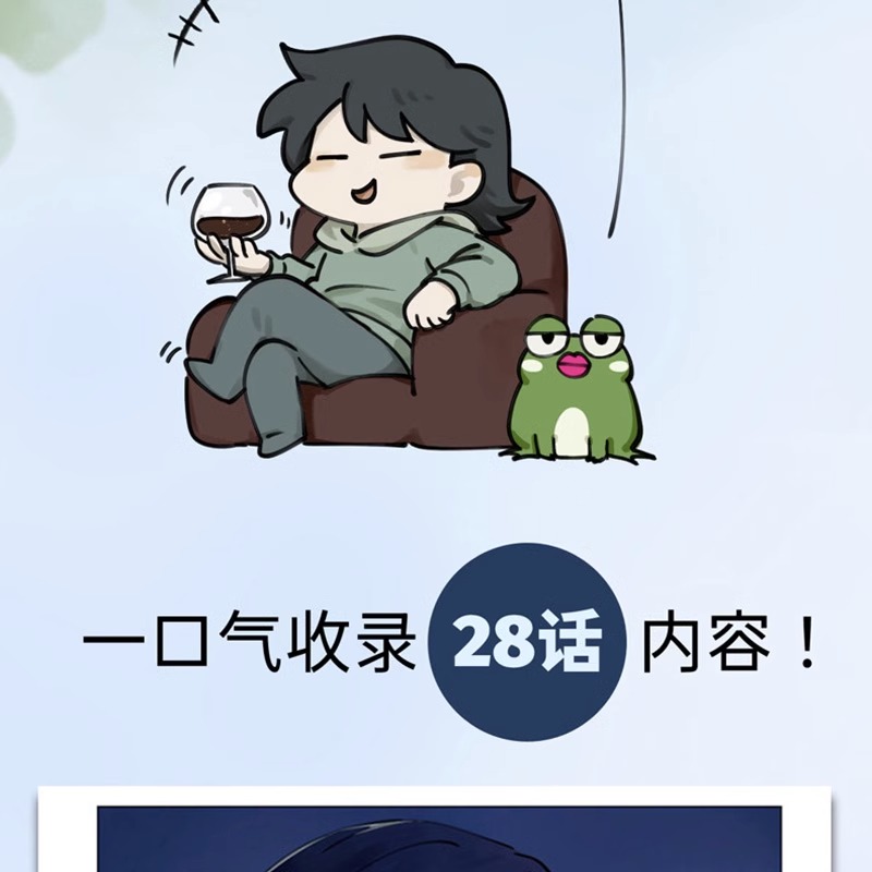 [正版]蓝溪镇1 罗小黑战记漫画君清篇 MTJJ木头编孙呱绘 揭秘罗小黑战记动画剧集和电影中一笔带过的故事 国漫奇幻动高清大图