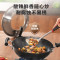 苏泊尔(SUPOR)炒锅 FC32H7 臻铁真不锈炒锅 可立盖 32cm