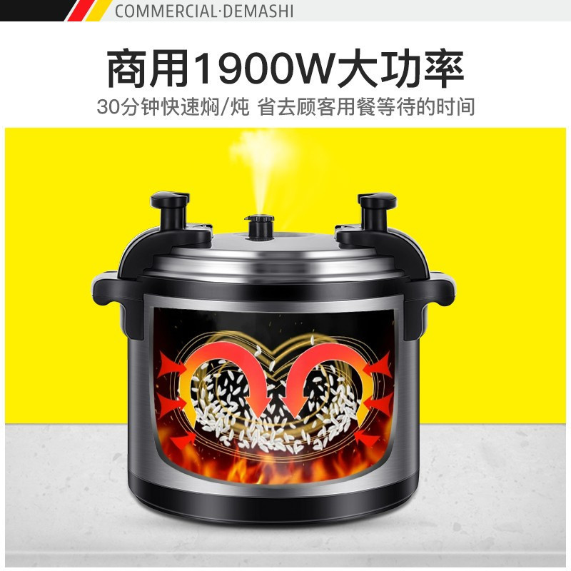 苏泊尔 商用电压力锅 大容量高压锅 特大号电饭锅电饭煲 (32L)