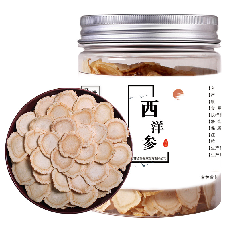 博毅 西洋参瓶0.8厘米125g/罐 精选西洋参片含片 可泡水泡酒含服 易吸收