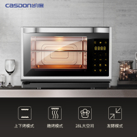 CASDON凯度ST28S-D6台式蒸烤箱 银色外壳蒸箱烤箱电蒸汽烤箱家用台式蒸烤二合一体机蒸汽烤炉28升大容量
