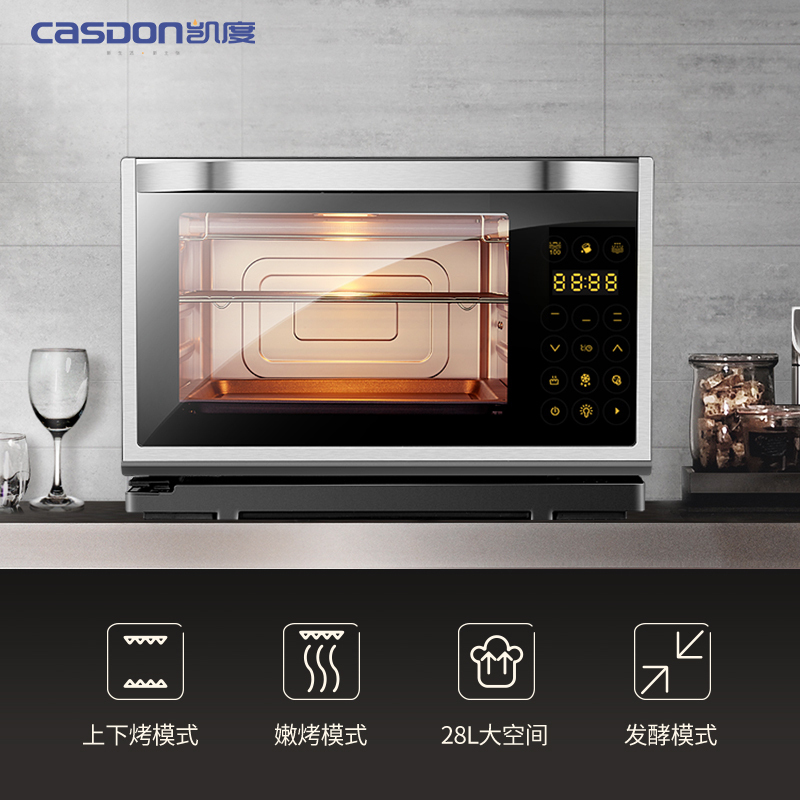 CASDON凯度ST28S-D6台式蒸烤箱 银色外壳蒸箱烤箱电蒸汽烤箱家用台式蒸烤二合一体机蒸汽烤炉28升大容量
