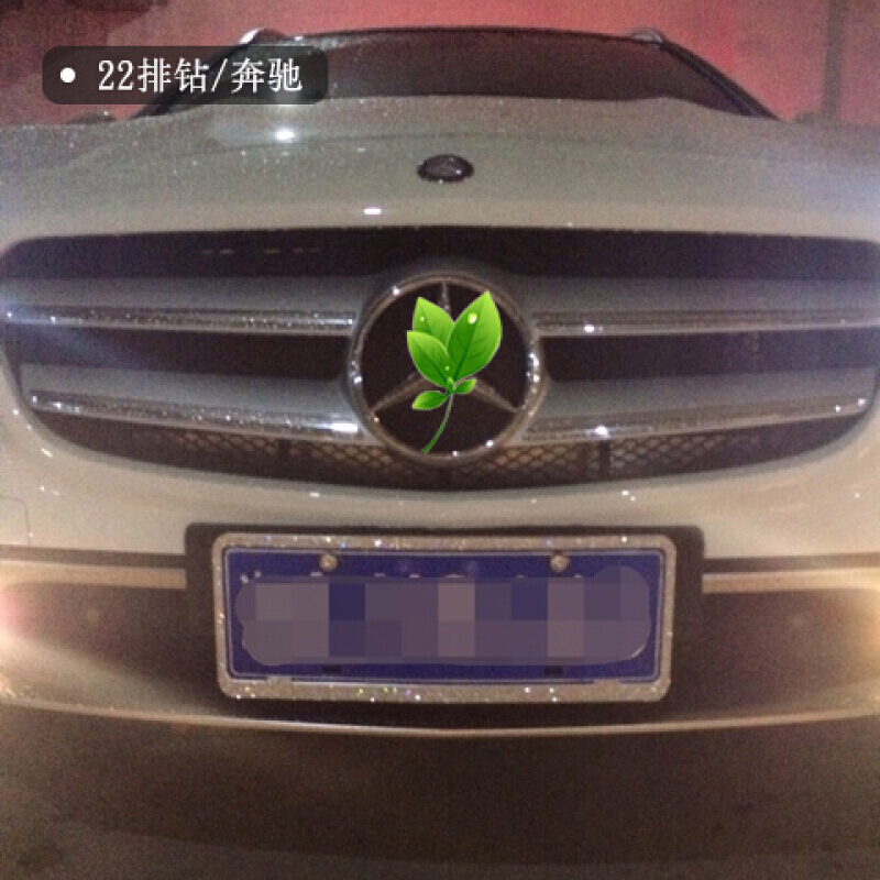 汽车新交规水钻牌照框车牌框镶钻车牌架钻精品带钻牌照架