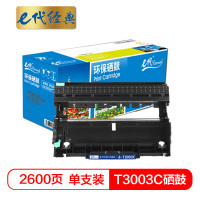 e代经典 T3003C硒鼓 适用东芝TOSHIBA 300D 301DN 302DNF打印机与东芝T-3003C粉盒使用