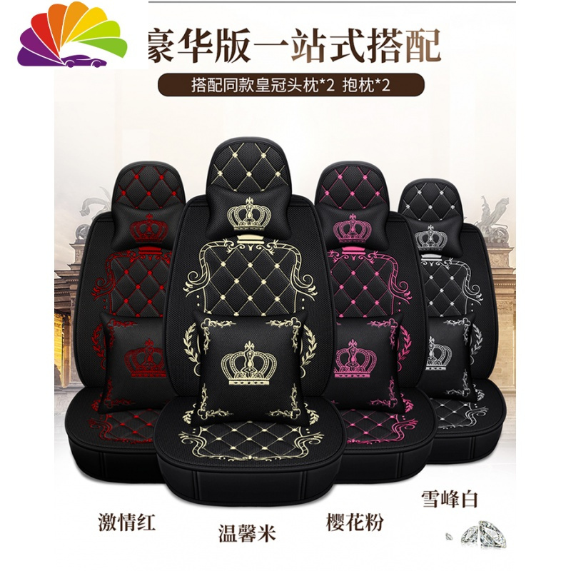 舒适主义奇瑞瑞虎7/8瑞虎5X/3X艾瑞泽5/GX四季通用汽车坐垫全包座套原创 豪华版--温馨米