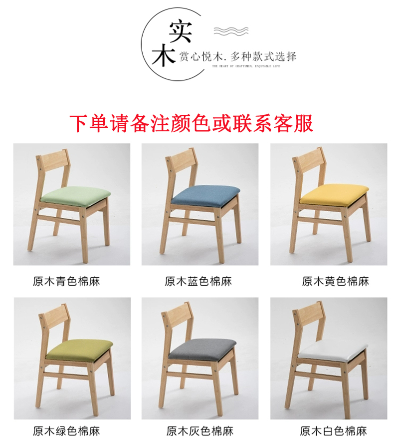 渝瑞坤 实木椅 厂规 /把高清大图