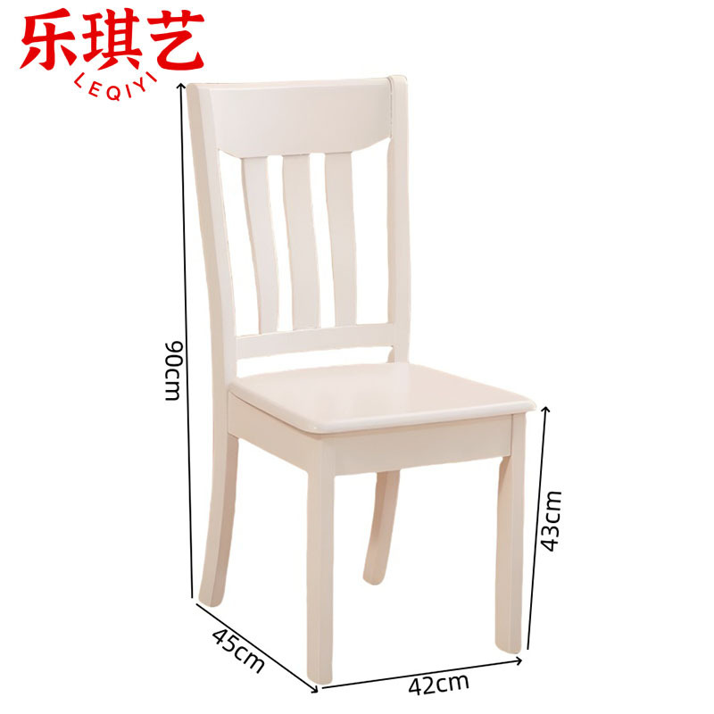 乐琪艺 椅子 420*450mm 把