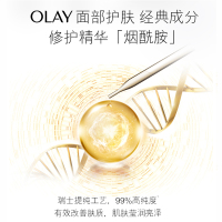 玉兰油OLAY 烟酰胺精华身体润肤乳 保湿补水 紧致修护 250ml 紧致弹亮 蓝风铃香氛