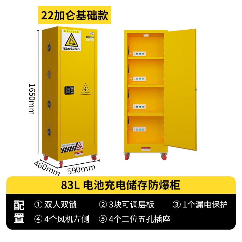 凡尔尚防爆柜 储存柜590*460*1650mm台