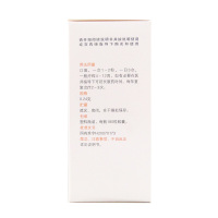 普力得 盐酸氨基葡萄糖胶囊180粒 缓解消除骨关节炎疼痛肿胀