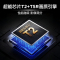 TCL智屏 75N7M 144Hz 疾速电视