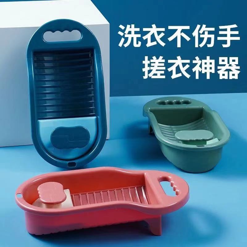 懒人洗袜子神器内衣内裤搓衣板成人家用学生宿舍搓衣板