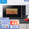 美的(Midea)快捷家用微波炉 快速加热 多功能菜单一键启动智能解冻 电子杀菌除味 PM20W1 ZMD安心系列