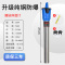 鱼缸加热棒自动恒温加温棒加温器温度计恒温器温控热带鱼小型石英