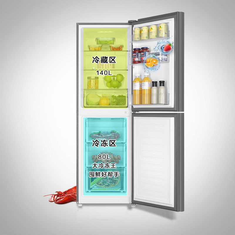 海尔(Haier)220升 双门冰箱 风冷无霜 金棕画沙 DEO净味 节能低音 家用电冰箱 BCD-220WMGR