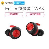 Edifier/漫步者 TWS3真无线蓝牙耳机迷你运动防水通话入耳式耳塞 黑红色