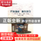 正版 开发潜能 提升学力:让学生在“活动——发展”中成长 张盛