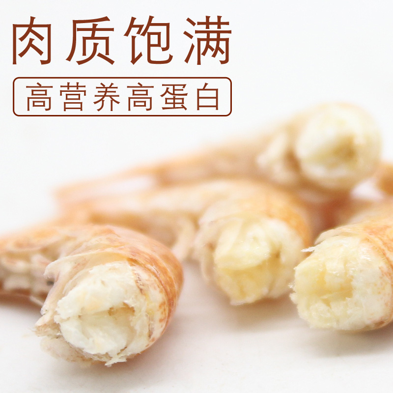 南极磷虾龟粮乌龟饲料通用干巴西龟水龟鳄龟专用龟食高清大图