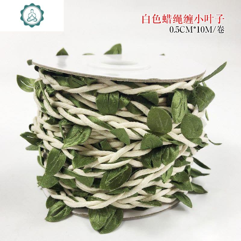 包下水管暖气煤气管道装饰管子柱子阳台遮挡仿真竹子假花麻绳藤条 封后 深色蜡绳缠小叶子10米仿真植物图片