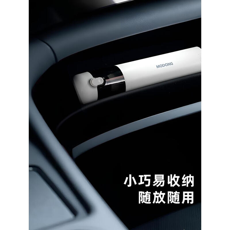 摩动车载吸尘器手持无线大吸力随手吸便携小型手持率强力吸尘器车家两用清洁灰尘毛发 MD-XCCZ11高清大图